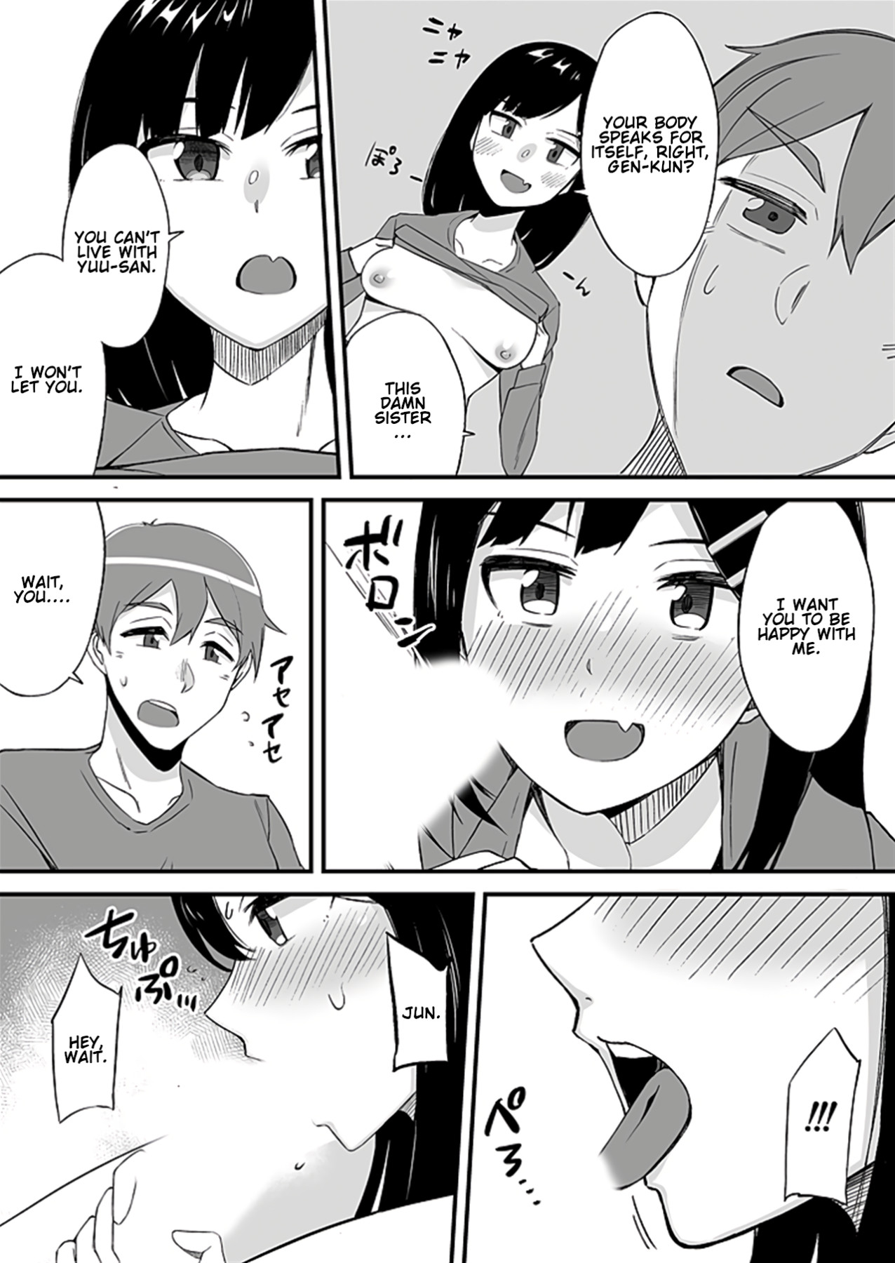 Hentai Manga Comic-Which Feels Better? Your Girlfriend In Your Little Sister's Body or Your Little Sister In Your Girlfriend's Body?-Read-38